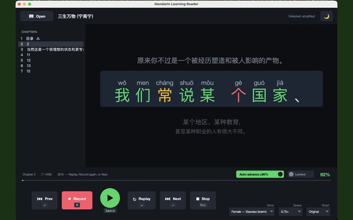 Mandarin Learning Reader
