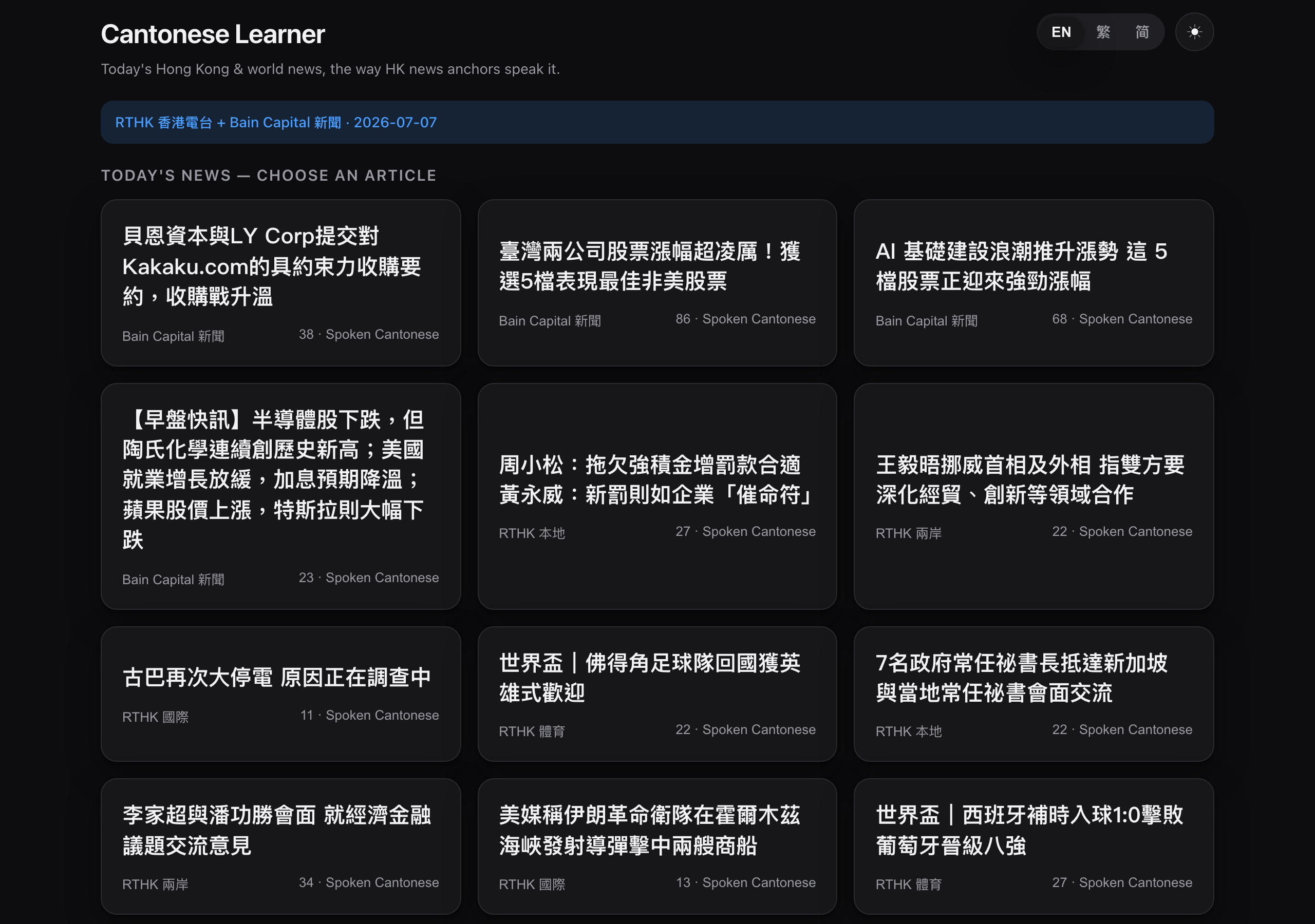 The same article and category list in dark theme.